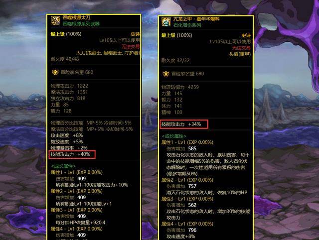 液晶拼接屏 第362页