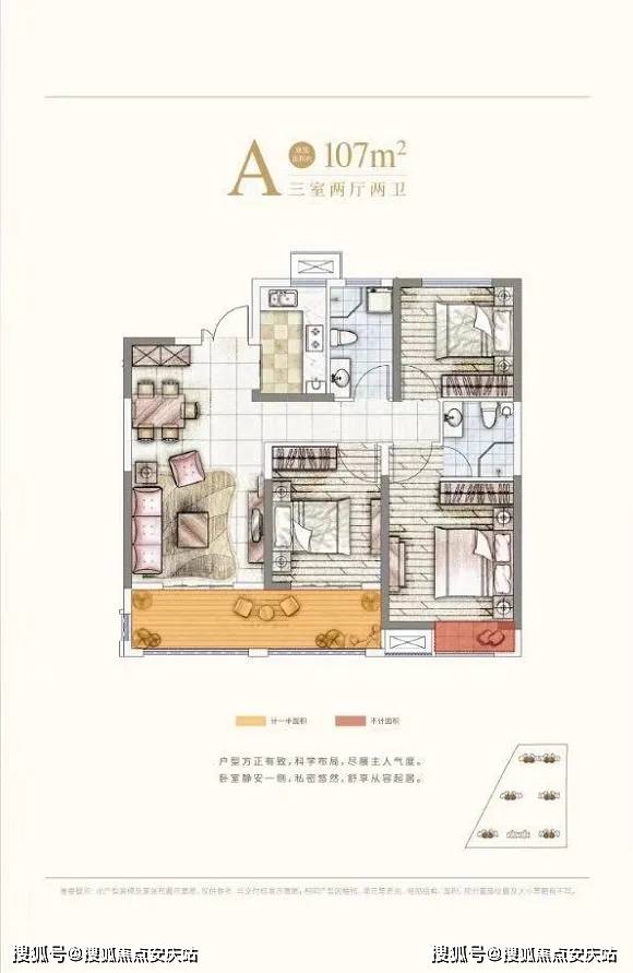 最新美图,决策信息解释_百搭版94.764