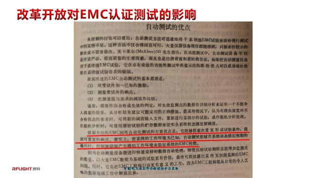 最新落户政策,实地验证实施_先锋科技94.551