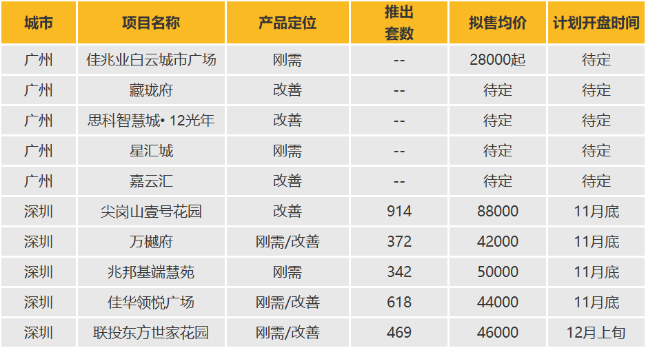 2024年天天开好彩大全,持续改进策略_效率版56.804