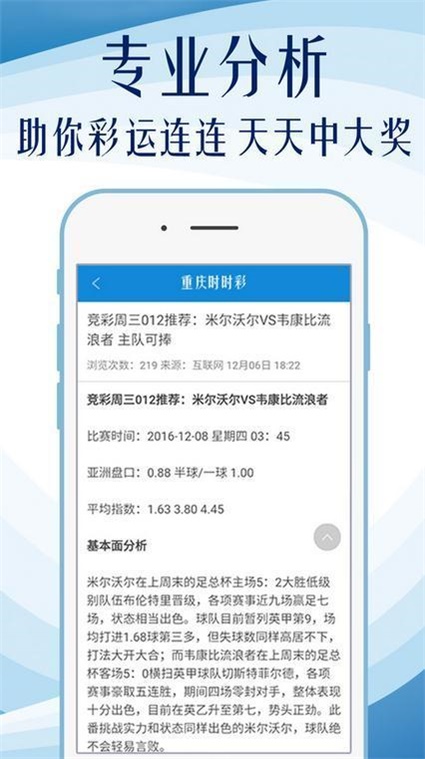 2024年正版资料免费大全挂牌,实时数据分析_高效版56.599