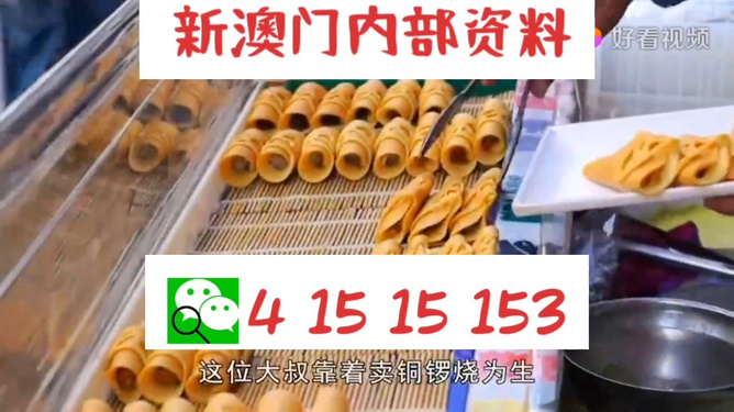 2024新澳天天开好彩大全78期,实地验证实施_精致生活版56.757