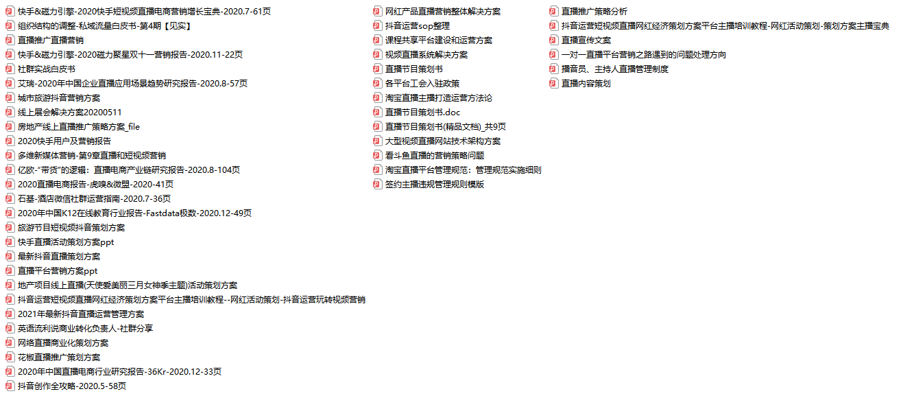 2024正版资料免费大全,目前现象解析描述_多元文化版56.611
