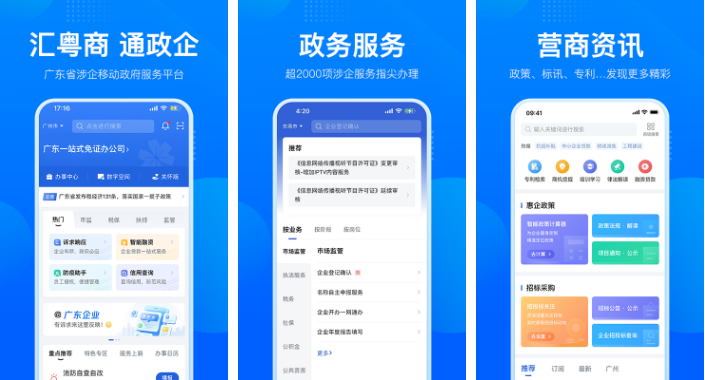 2024澳门今晚开奖号码香港记录,方案优化实施_赛博版56.814