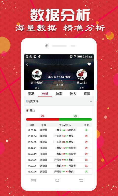 2024澳门天天六开好彩开奖,实时更新解释介绍_游戏版56.600