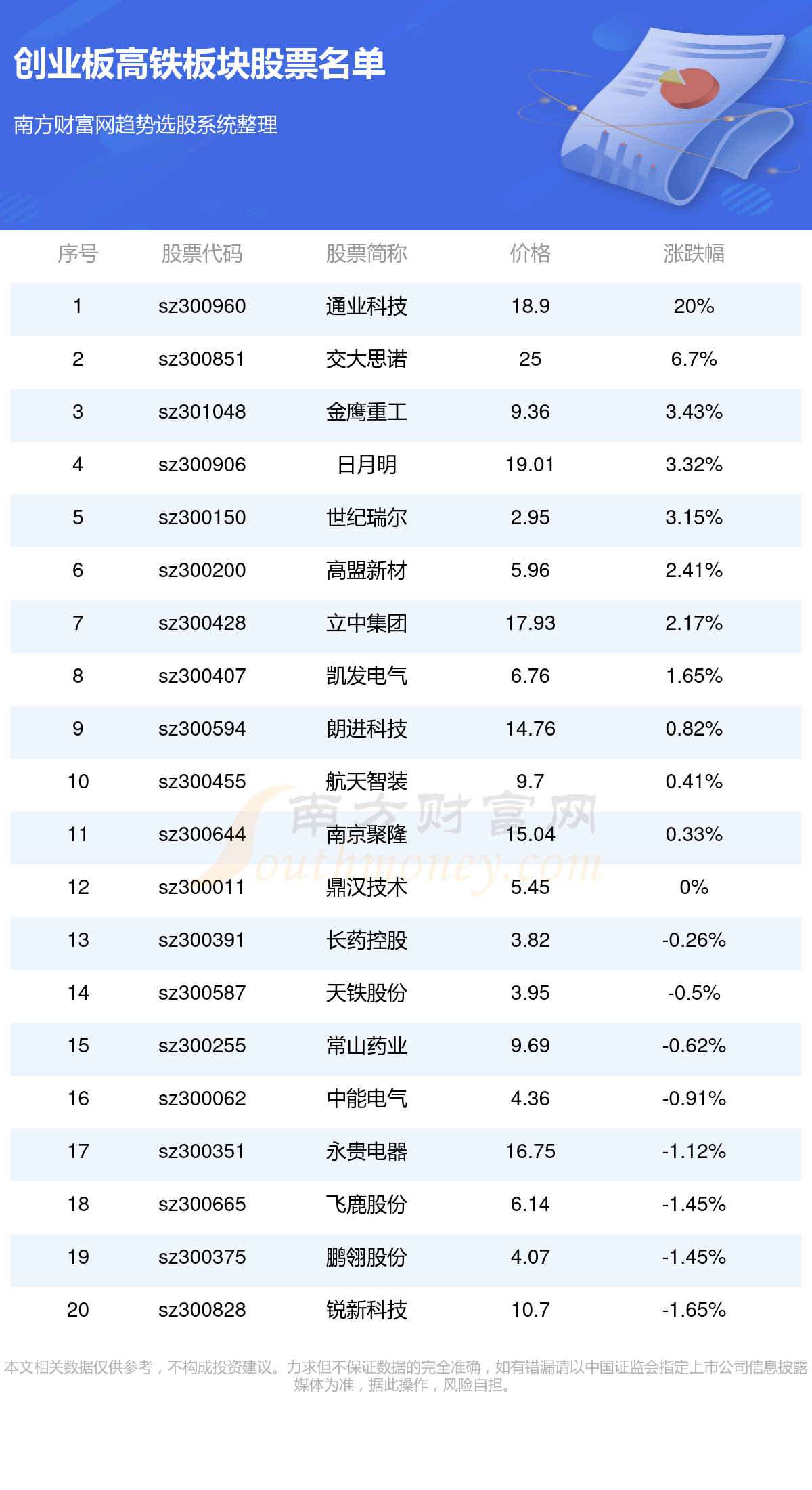 2024澳门天天开好彩大全2024,科学解释分析_艺术版56.737