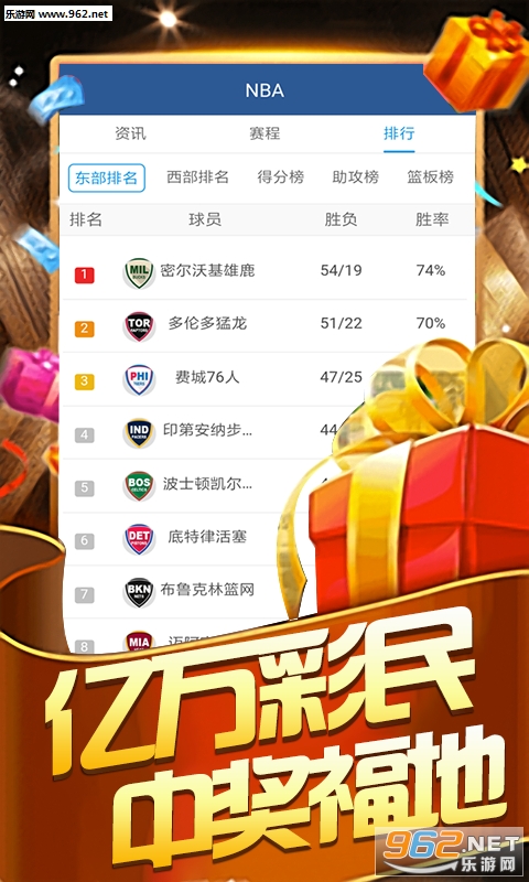 液晶拼接屏 第355页