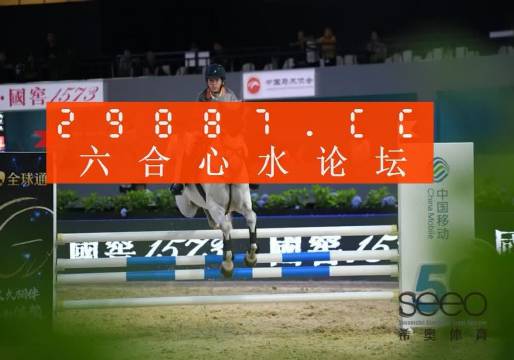 72396cm最准一肖一码,BBS应用_零障碍版56.782