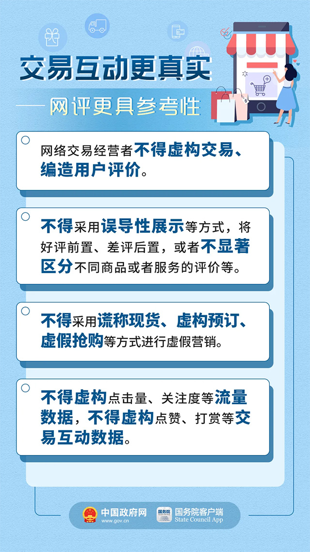 液晶拼接屏 第354页
