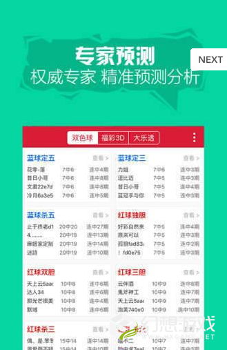 二四六天天好944cc彩资料全 免费一二四天彩,精细评估方案_极速版56.169