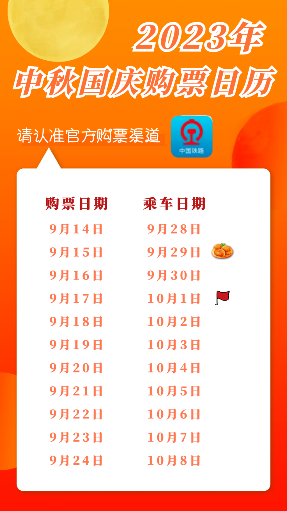 今晚出特马最准确生肖,专家权威解答_SE版56.554