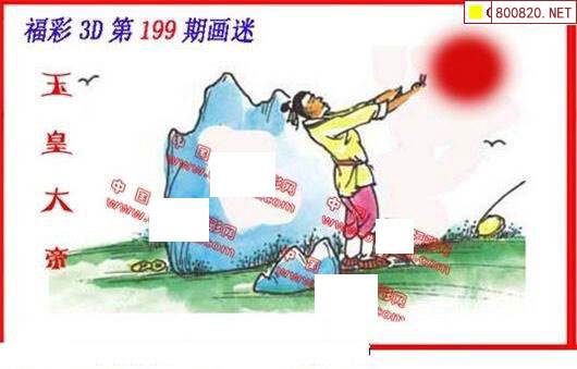 液晶拼接屏 第353页