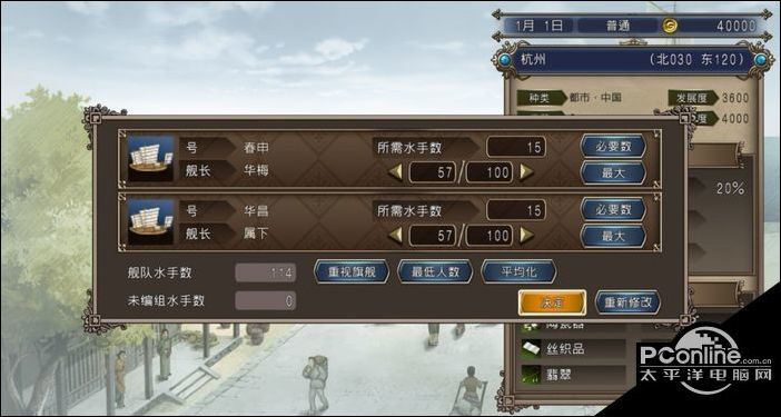 新奥最准免费资料大全,解答配置方案_拍照版56.623
