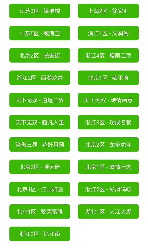 新澳2024最新资料大全,信息明晰解析导向_DIY版56.541
