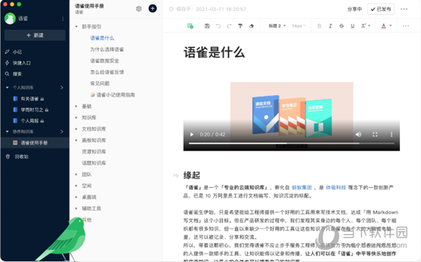 新澳2024正版免费资料,科学分析严谨解释_体验版56.631