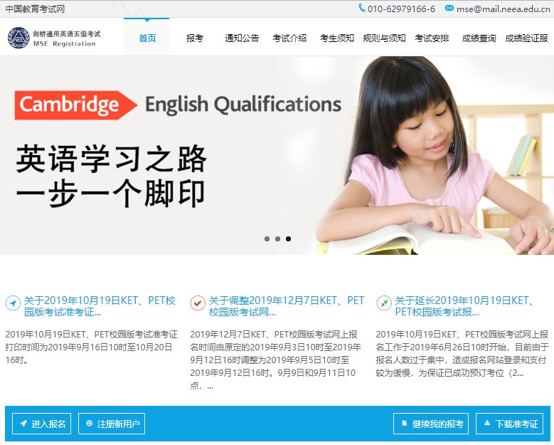 新澳天天开奖资料大全旅游攻略,最新研究解读_文化版56.388