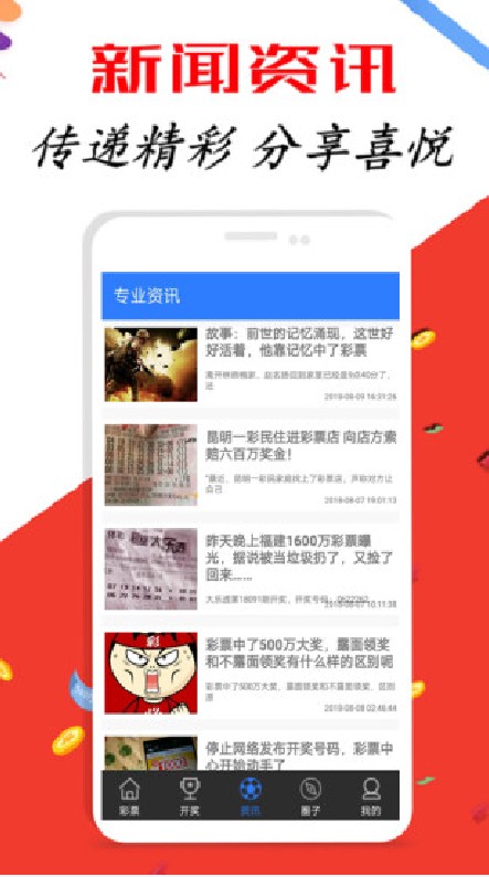 新澳天天彩免费资料大全查询,实地应用实践解读_人工智能版56.662