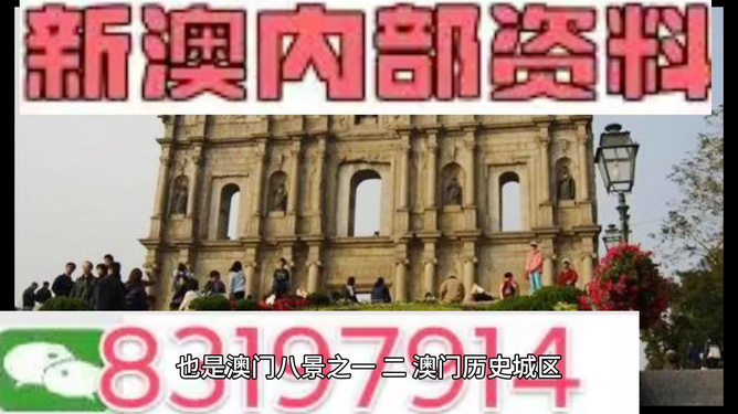 新澳最新最快资料新澳85期,时尚法则实现_教育版56.888