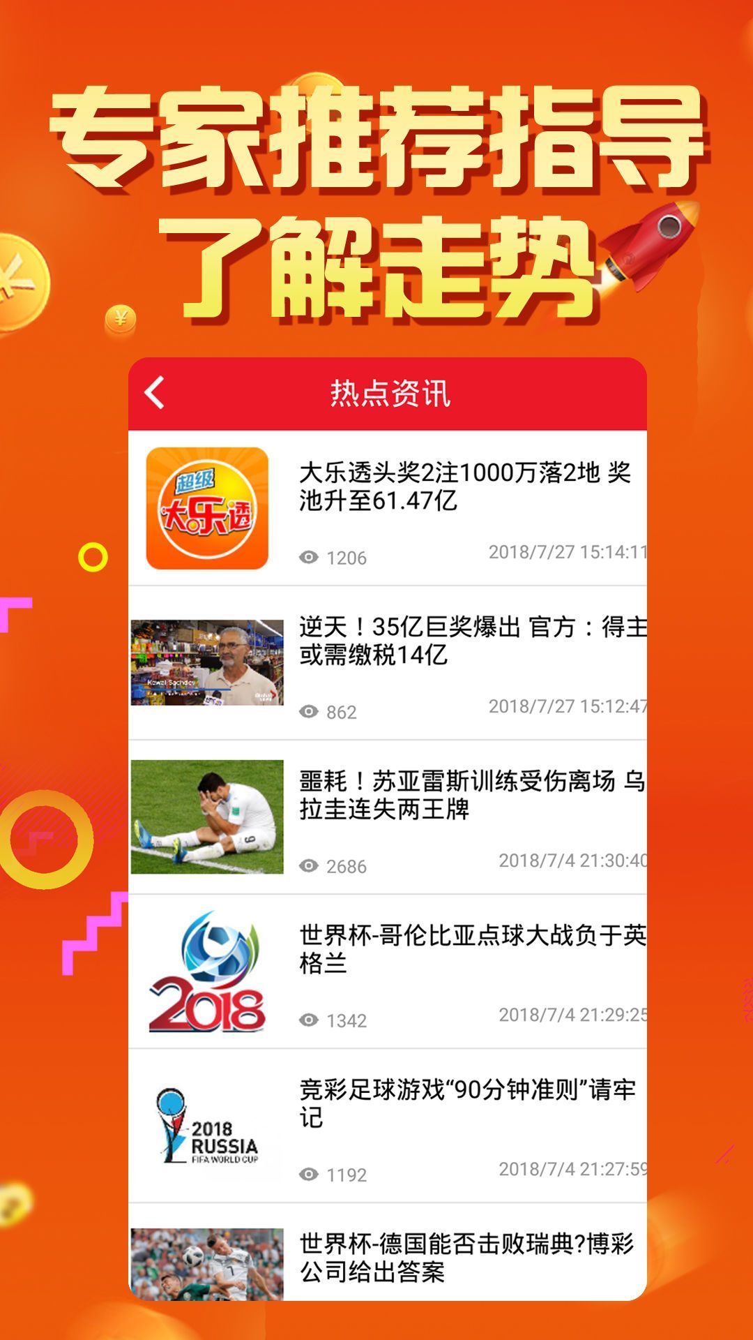 新澳精准资料免费提供52期,互动性策略设计_掌中宝56.255