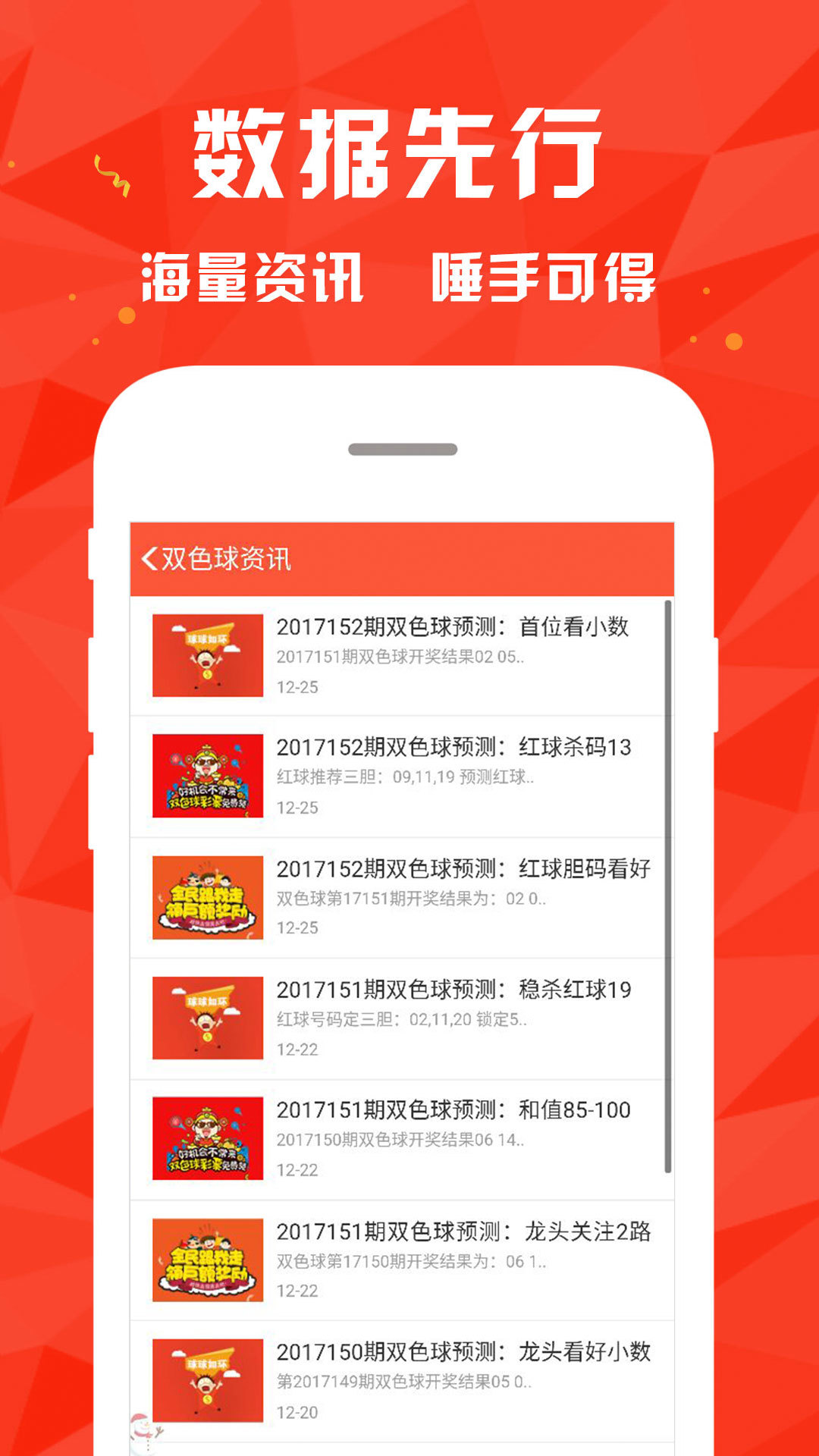 新澳门今晚结果开奖查询,信息明晰解析导向_家庭影院版56.546