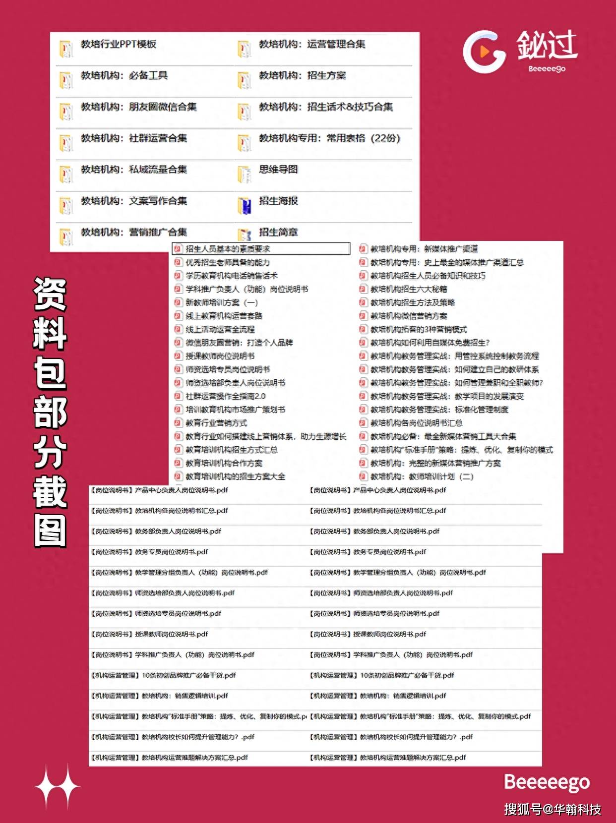 新澳门六和免费资料查询,执行验证计划_结合版56.232