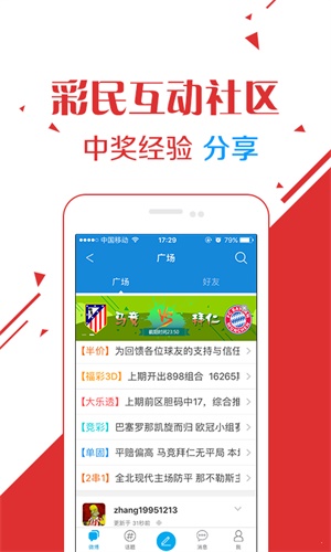 新澳门六开彩开奖结果2020年,实时分析处理_精英版56.539