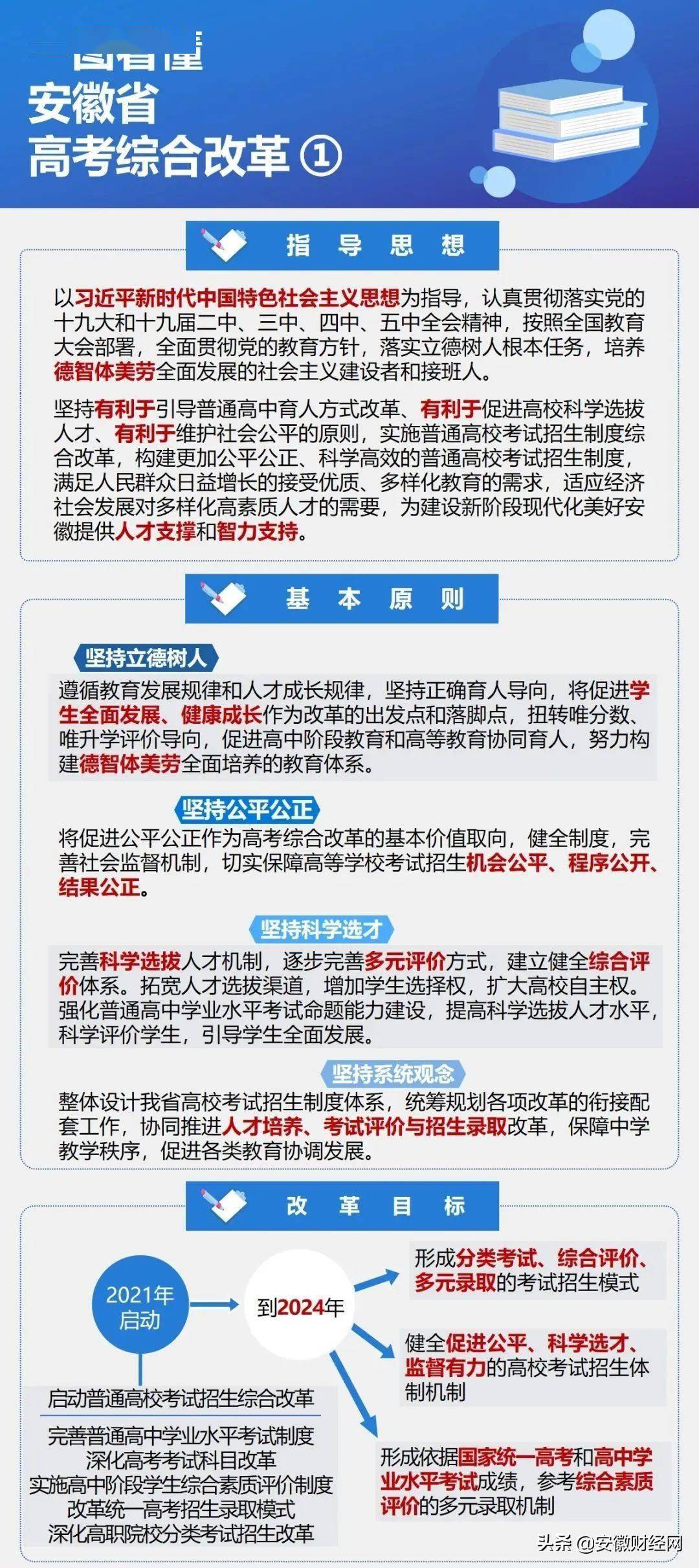 新澳门正版资料2024免费公开,稳固计划实施_互联版56.939