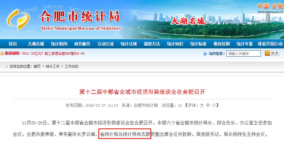 新澳门管家婆一码一肖一特一中,实际确凿数据解析统计_生态版56.343