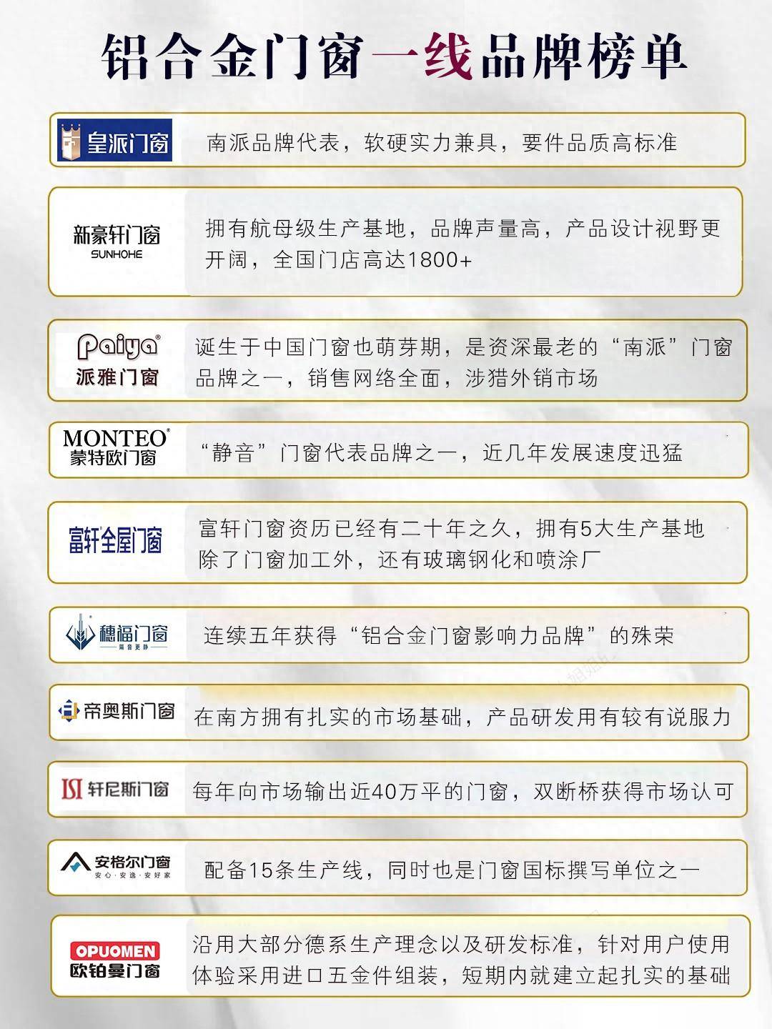 新门内部精准资料免费,深度研究解析_随身版56.827