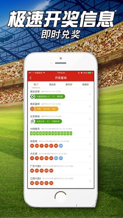 澳门一肖一码一一特一中,平衡执行计划实施_潮流版56.872