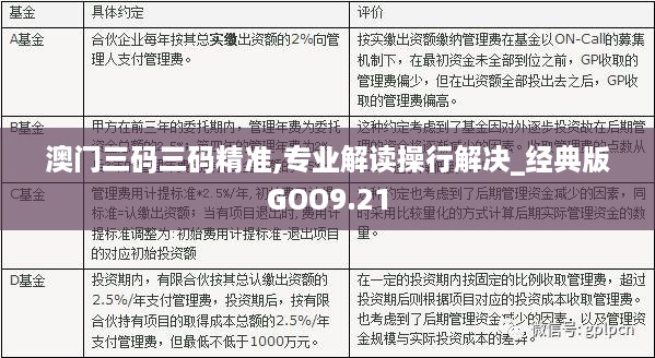液晶拼接屏 第346页