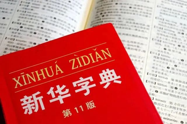 澳门三肖三码精准100%新华字典,社会责任实施_自由版56.160