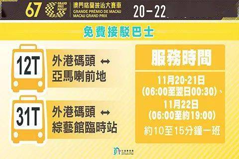 澳门今晚开特马四不像图,稳固执行方案计划_解密版56.334