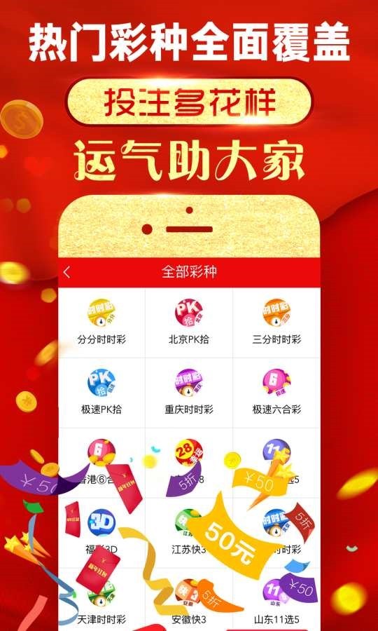 澳门今晚必开1肖,管理科学_加速版56.935