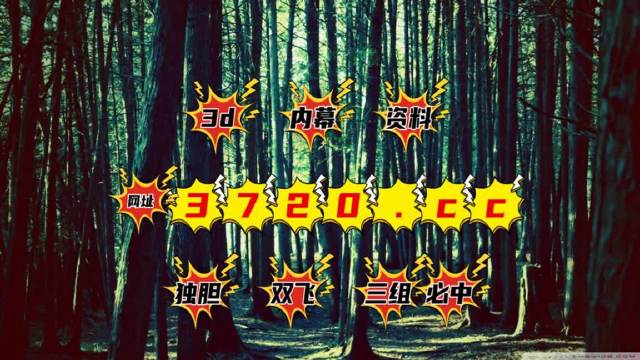 澳门六开彩天天开奖结果生肖卡,专业解读评估_瞬间版56.678