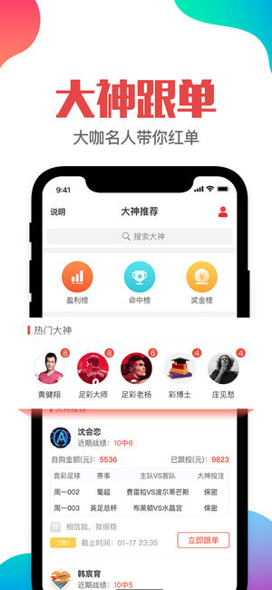 澳门管家婆一肖一码一中,科学依据解析_服务器版56.516