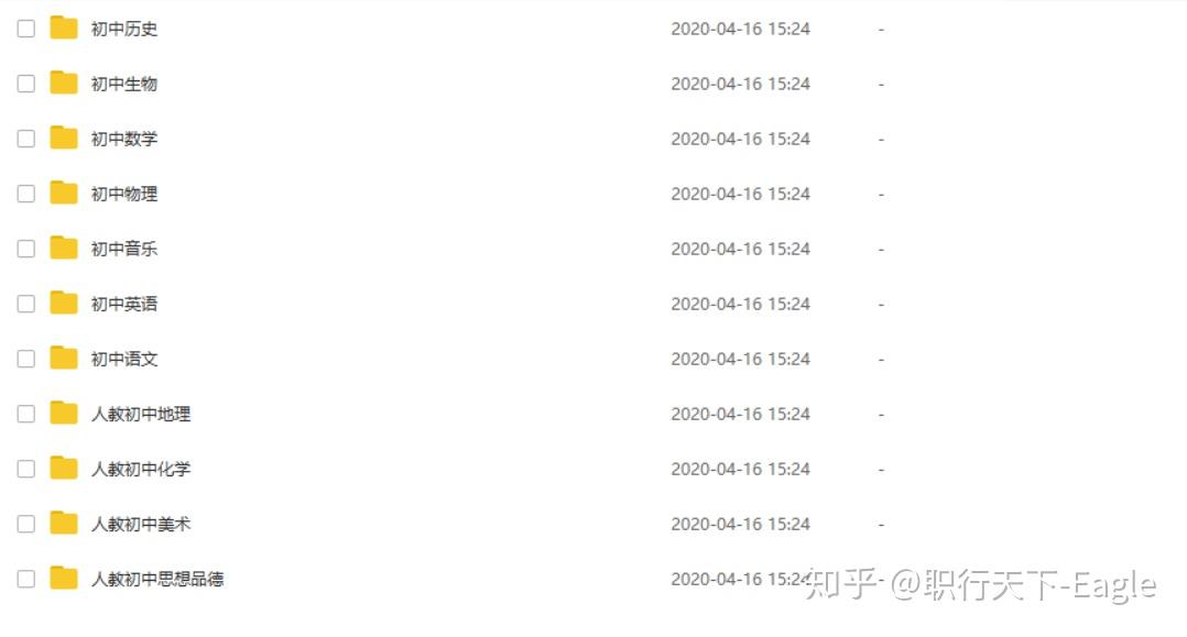 白小姐资料大全+正版资料白小姐奇缘四肖,决策支持方案_教育版56.109