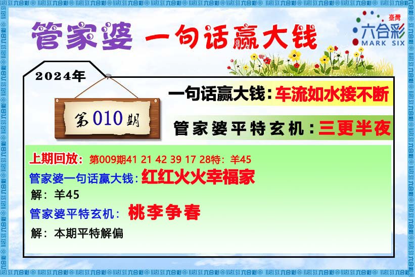 管家婆一肖-一码-一中,最新碎析解释说法_精选版56.907