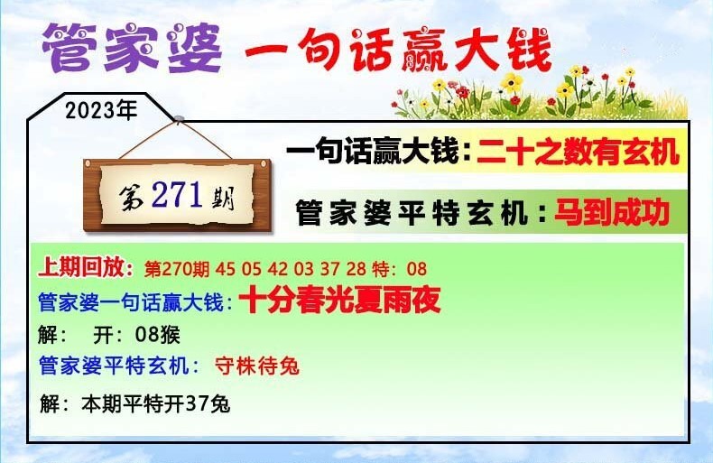 管家婆一肖一码准一肖,科学解释分析_紧凑版56.921