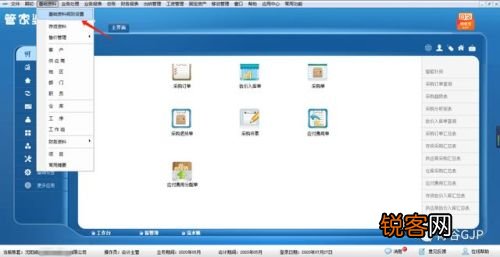 管家婆的资料一肖中特176期,快速问题处理_极致版56.158