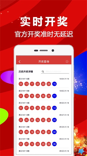 贞硕商显智能科技 第342页