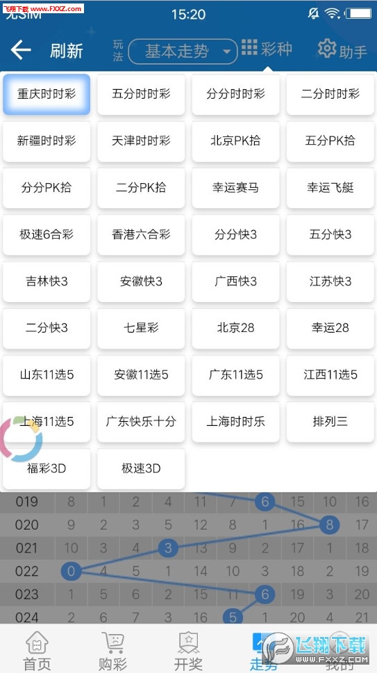 2024年天天开好彩资料,仿真方案实施_影音版9.545