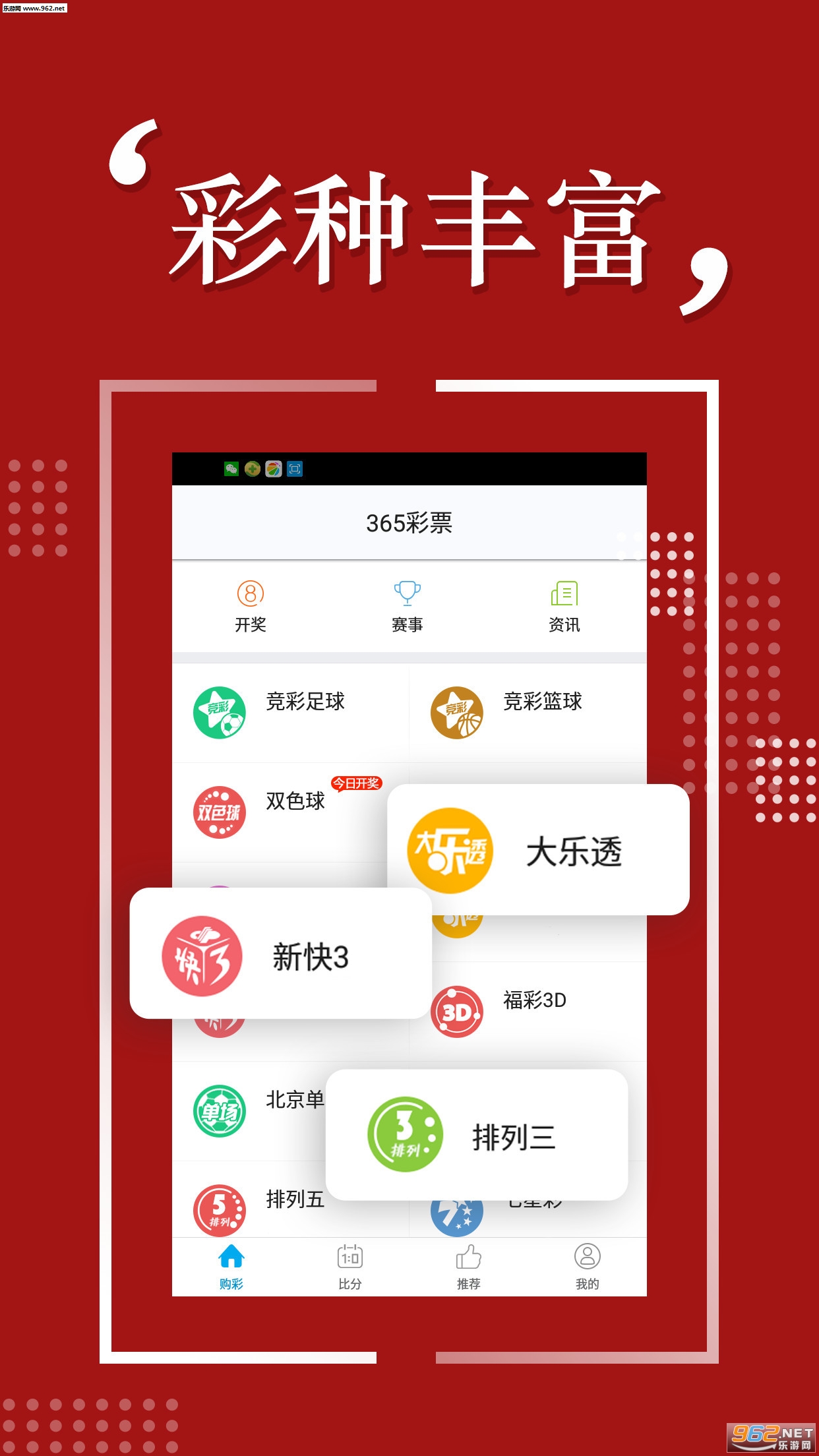 商丘LED显示屏维修 第328页