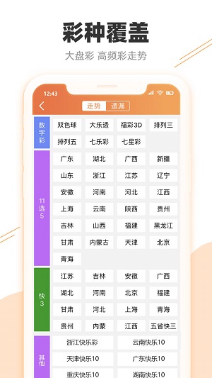 2024新澳天天彩免费资料大全查询,工业厂房监控_精致版9.495