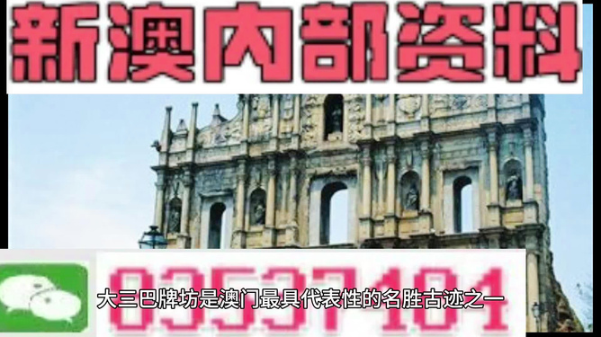 2024新澳精准免费资料,时尚法则实现_开放版9.161