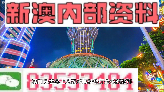 2024新澳资料免费精准17期,精细化方案决策_明亮版9.297