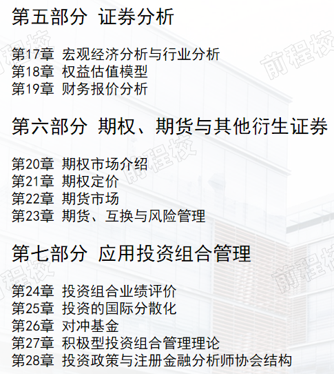 2024新澳门马报图,专业解读操行解决_高清晰度版9.368