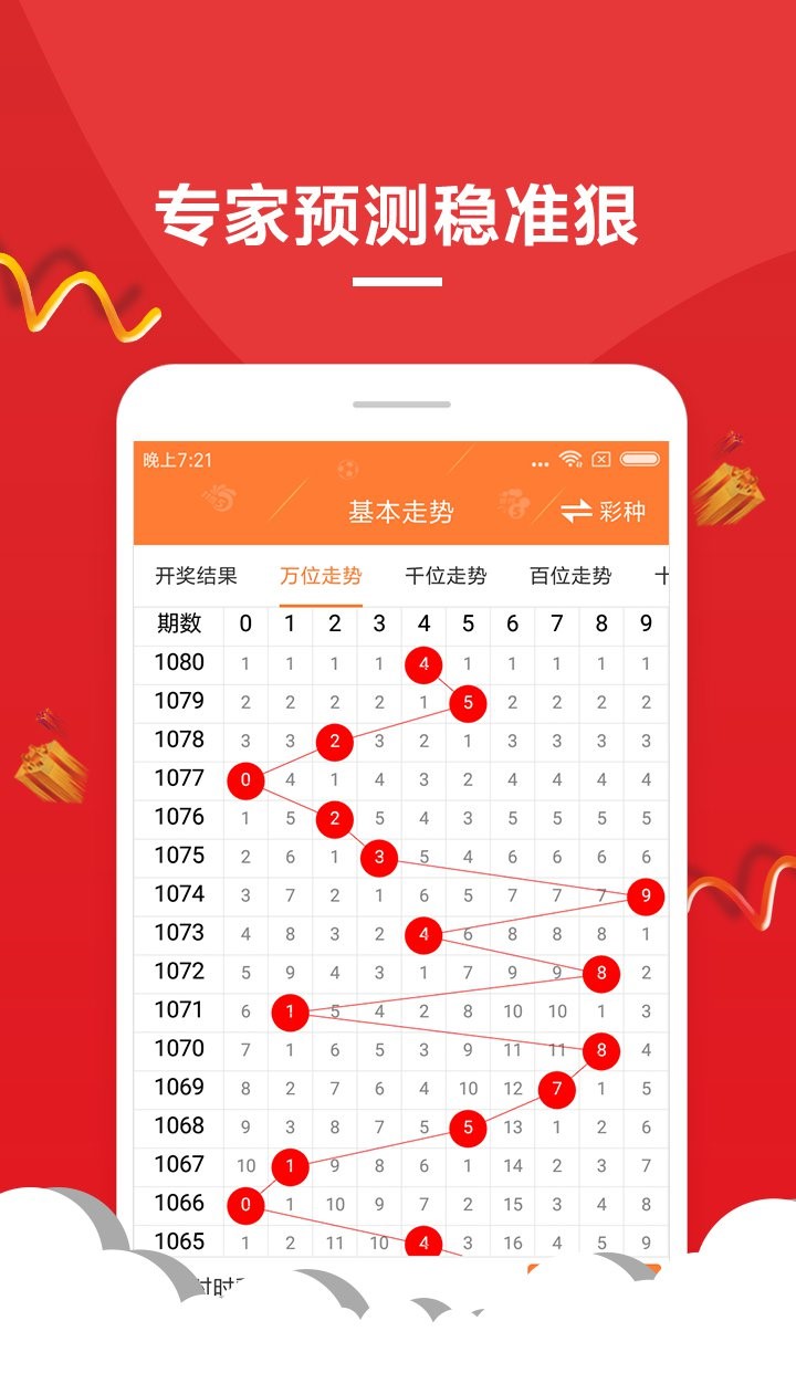 LED显示屏厂家 第384页