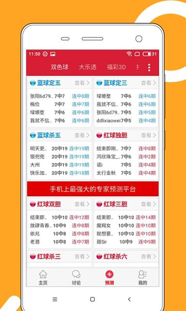 2024澳门天天开好彩大全46期,專家解析意見_界面版9.683