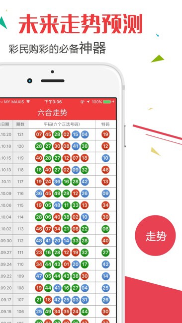 液晶拼接屏 第330页